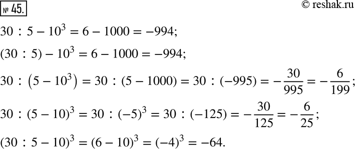  45    30 : 5 - 10^3        ...