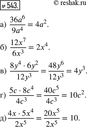    (543544).543 ) 36a6/9a4;) 12x7/6x3;) (8y4 * 6y2)/12y3;) (5c * 8c4)/4c3;) (4x * 5x4)/2x5....