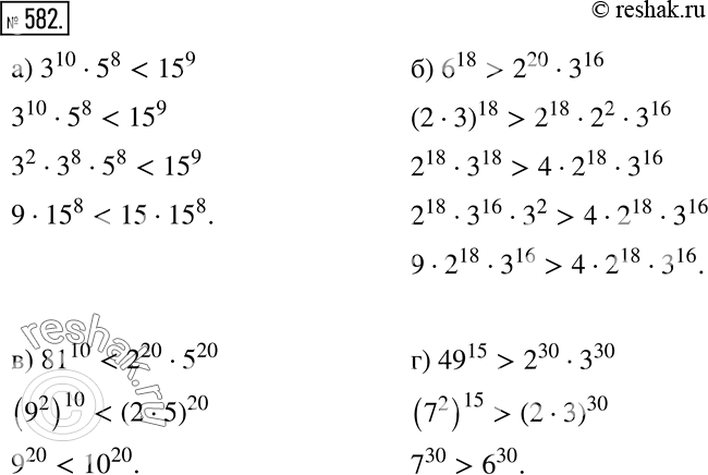  582  :) 3^10 * 5^8  15^9;	) 6^18  2^20 * 3^16;	) 81^10  2^30 * 5^20; ) 49^15  2^30 * 3^30. ...