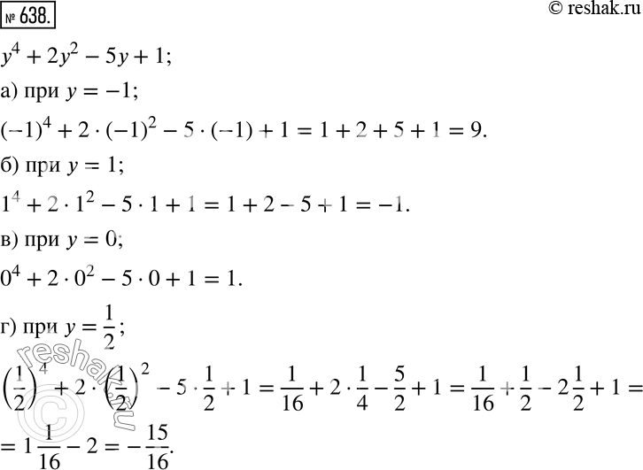  638    4 + 2y2- 5y + 1:)   = -1; )   = 1; )   = 0; )   = 1/2....