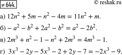      (644645).644 ) 12n2 + 5m - n2 - 4m; ) -2 - b2 + 22 - b2;) 2m3 + n2 - 1 - n2 + 2m3;) 33 - 2 - 53 - 2 + 2 - 7....