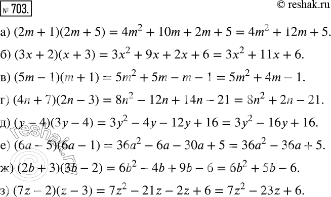    (703-704): ) (2m + 1)(2m + 5);) (3 + 2)( + 3);) (5m - 1)(m + 1);) (4n + 7)(2n - 3);) ( - 4)(3 - 4);) (6a - 5)(6a - 1);) (2b...