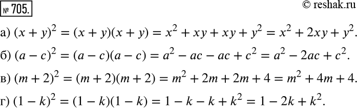  705         :) ( + )2; ) ( - )2; ) (m + 2)2; ) (1 -...