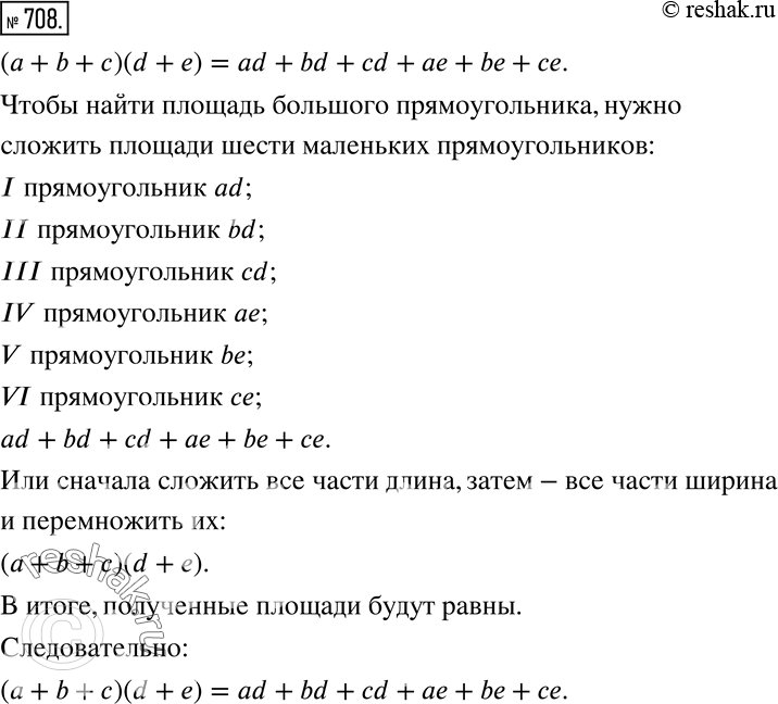  708     7.4   ( + b+ ) (d + ) = ad + bd + cd +  + be + .     ...