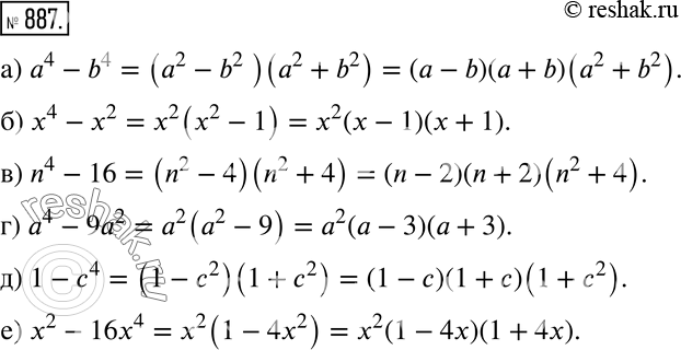  887 a) 4 - b4;	) x4 - x2;	) 4 -	16;) 4 -	92;) 1 - 4; ) x2 -...