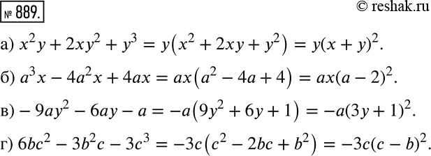  889 ) 2 + 2 2 + 3;			) 2x	- 42x + 4x;			) -92 - 6 - ;) 6b2 - 3b2 -...