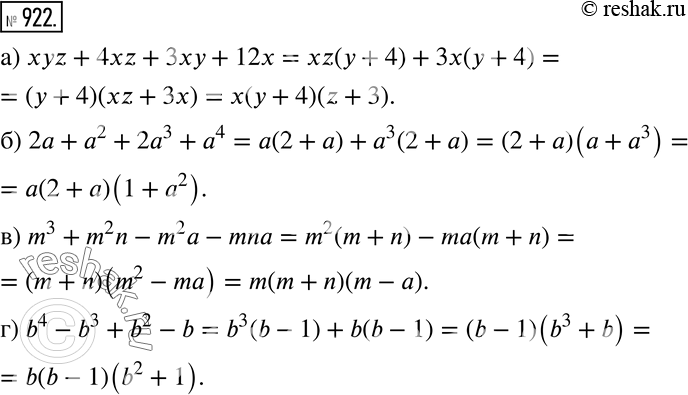  922    :) xyz + 4xz + 3 + 12;	) 2 + 2 + 23 + 4;	) m3 + m2n - m2 - mn;) b4 - b3 + b2 -...