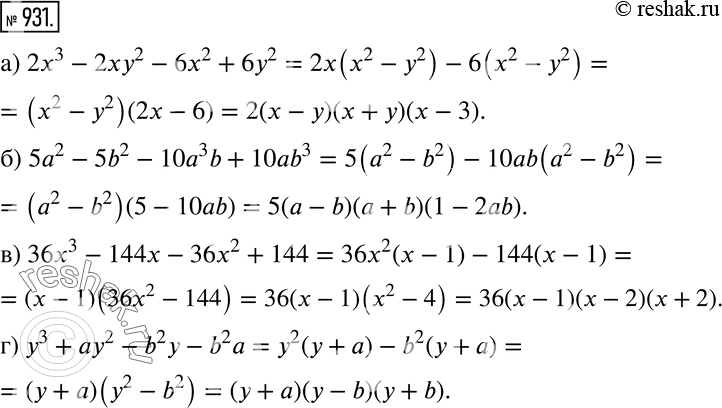  931 ) 2x3 - 22 - 62	+ 62;	) 52	- 5b2 -	103b + 10b3;	) 36x3	- 144 - 362 + 144;) 3 +	2 - b2 -...