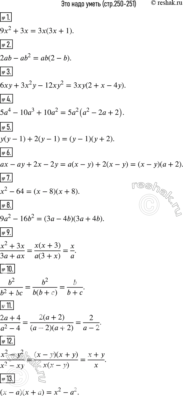     (  )     (1-4).1 92 + 3.	2 2ab - ab2.	3  + 32 - 122.4 54 - 103 +...