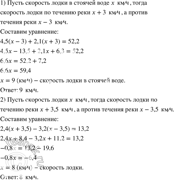  110. 1)      4,5     2,1 .      ,     52,2 ,      3...