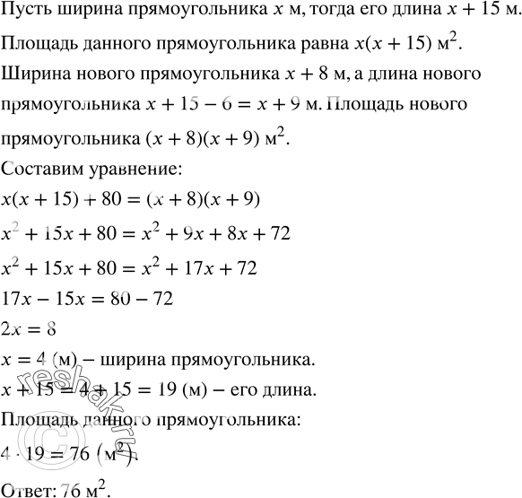  275.    15    .     8 ,     6 ,       80 ^2 ...