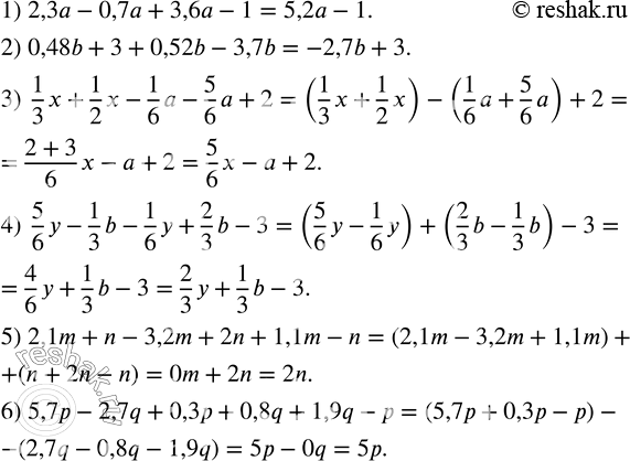  34.   :1) 2,3a-0,7a+3,6a-1; 2) 0,48b+3+0,52b-3,7b; 3)  1/3 x+1/2 x-1/6 a-5/6 a+2; 4)  5/6 y-1/3 b-1/6 y+2/3 b-3; 5)...