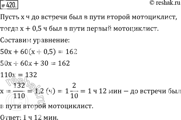  420.         60 /.            50 /.  ...