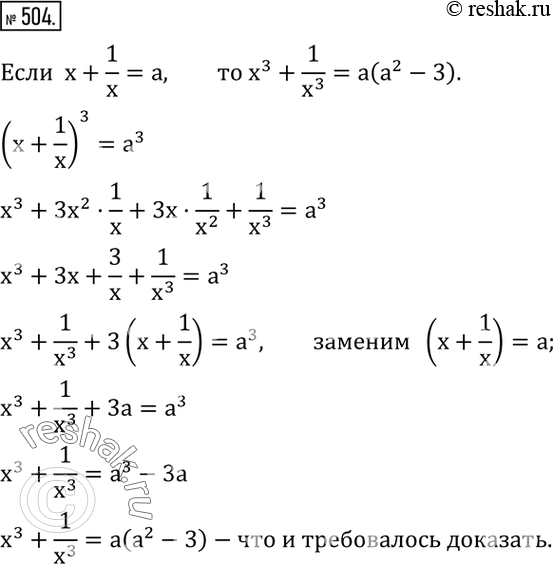  .504    7 