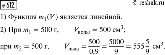  612.     m_1    m_2    V (.36,),   :1)    m_1 (V) ?2) ...