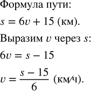  67.     6    v /.      15 .    s,   .    v ...