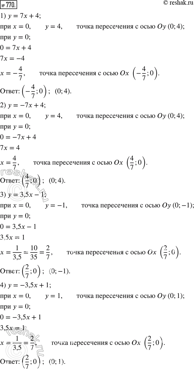  770.        :1) y=7x+4; 2) y=-7x+4; 3) y=3,5x-1; 4)...