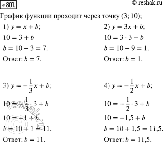  801.   b,      (3;10)   ,  :1) y=x+b;    2) y=3x+b;    3) y=-1/3 x+b;   4) y=-1/2...