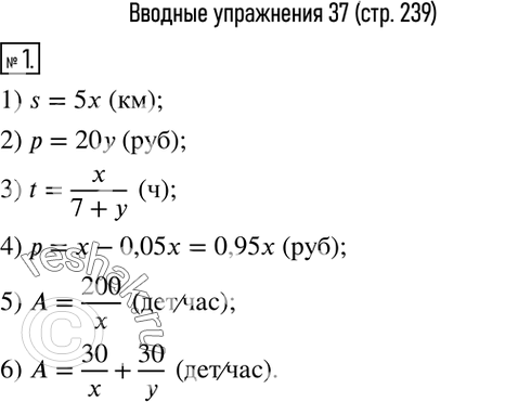     :1)  ( ),    5 ,    x /;2)  ( ) y ,  ...