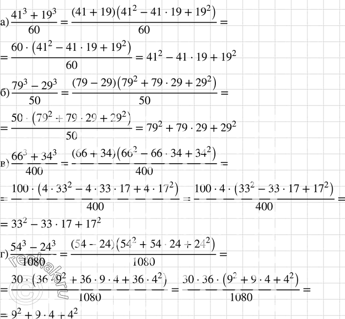  ,   :) 41^3	+ 19^3   60;	) 79^3	- 29^3   50;	) 66^3 + 34^3   400;) 54^3 - 24^3  ...