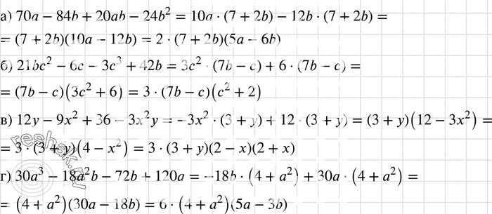    :) 70 - 84b + 20b - 24b2;	) 21b2 - 6 - 33 + 42b;	) 12 - 9x2 + 36 - 3x2;) 303 - 182b - 72b +...