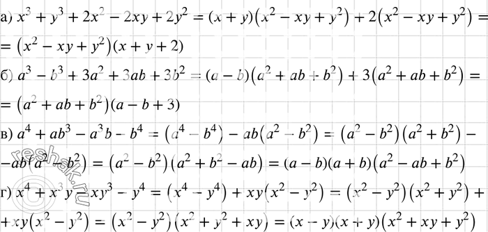     :) x3 + y3 + 22 - 2 + 22;	) 3 - b3 + 32 + 3b + 3b2;	) 4 + b3 - 3b - b4;) 4 + 3 - 3 -...