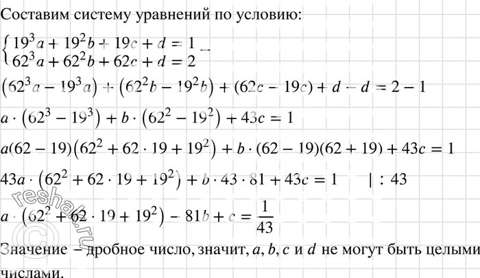  ,      , b,   d, ,    3 + b2 +  + d  1   = 19   2   =...