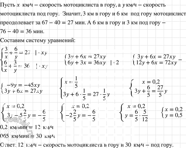    A    3   , 6     12    .      1  7 ,      1  16 .  ...