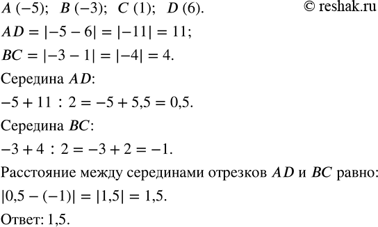       (-5), B(-3), (1)  D(6).      AD ...