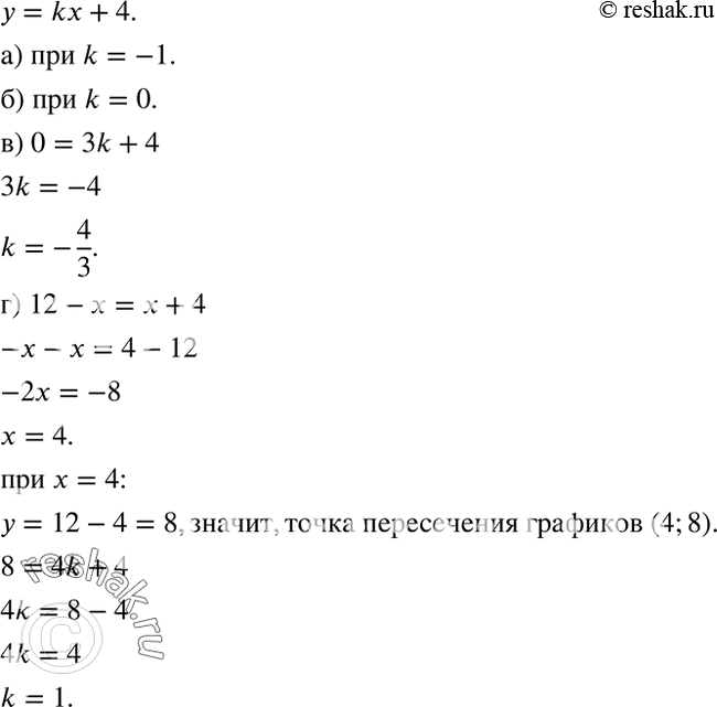  (-.)     = kx + 4.    k   :)      = -;) ...