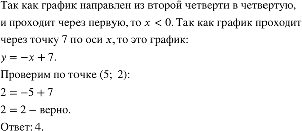    39      .   .1.  = -2 + 62.  =  + 73.  =  - 74.    +...