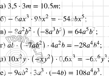   :) 3,5 * 3m;	) -3 * 9b2;	) -82b2 * (-83b5);) b * (-7ab2) * 42b;) 102 * (-2) * 0,63;) -9b2 * 33 *...