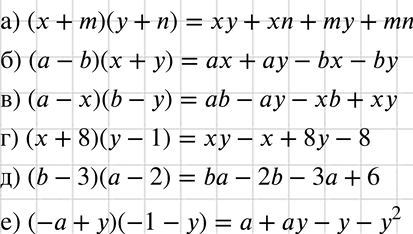   :) ( + m) ( + n);		) ( - b)( + );		) ( - )(b - );) ( + 8)( - 1);) (b  3) (  2);) (- + y)(-1 -...