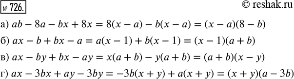     :) ab - 8 - b + 8x;   )  - by + b - ;)  - b + b - ;    )  - 3b +  - 3by.   :)...