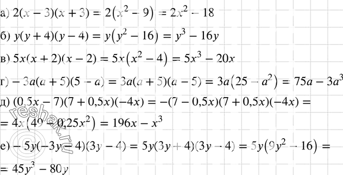     :) 2(x - 3)( + 3);	) ( + 4) ( - 4);	) 5( + 2)( - 2);	) -3 ( + 5) (5 - );) (0,5x - 7) (7 + 0,5)(-4);) -5(-3 -...