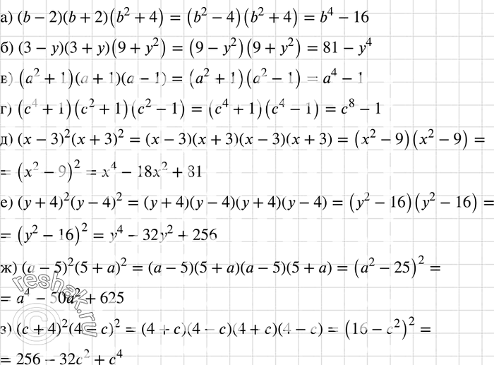   :) (b - 2)(b + 2)(b2 + 4);	) (3 - )(3 + )(9 + 2);	) (2 + 1)( + 1)( - 1);	) (4 + 1)(2 + 1)(2 - 1);	) ( - 3)2( + 3)2;) ( +...