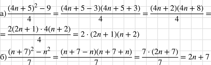  ) ,     n   (4n + 5)2 - 9   4.) ,     n   (n + 7)2 - n2...