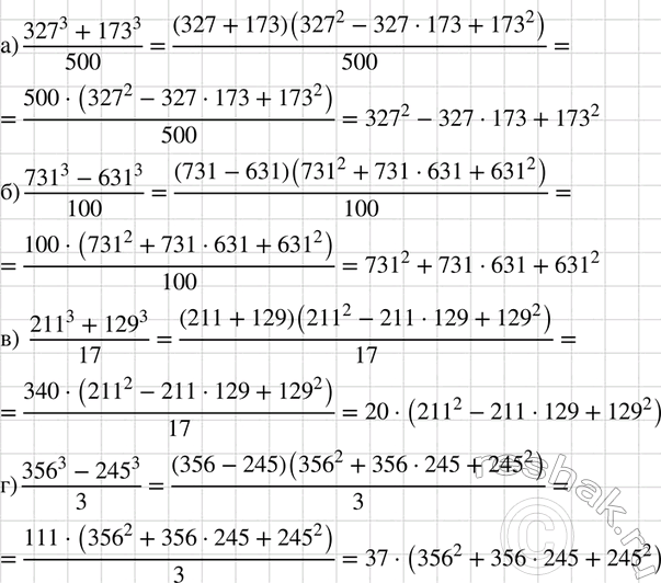  ,   :) 327^3 + 173^3   500; ) 731^3 - 631^3   100; ) 211^3 + 129^3   17;) 356^3 - 245^3  ...