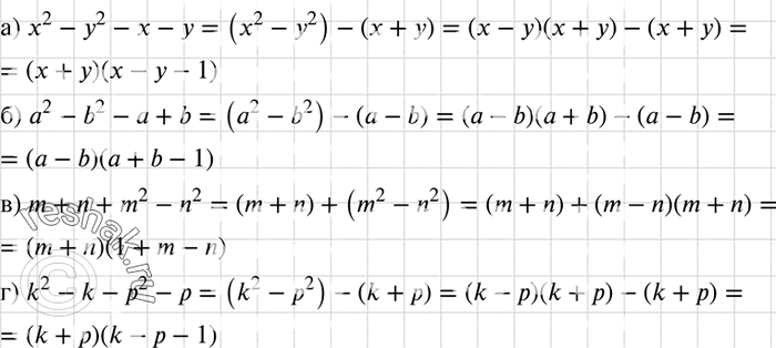    :) 2 - 2 -  - ;	) 2 - b2 -  + b;	) m + n + m2 - n2;) 2 -  - 2 -...