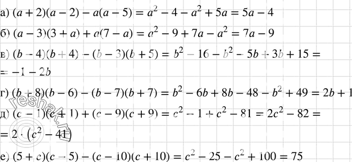   :) ( + 2) ( - 2) -  ( - 5);) ( - 3)(3 + ) +  (7 -);) (b-4)(b+ 4)-(b-3)(b + 5);) (b + 8)(b-6)-(b-7)(b+7);) ( - 1)(+ 1) +...