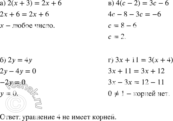       ?1. 2( + 3) = 2 + 6	2. 2 = 4	3. 4( - 2) = 3 - 64. 3x + 11 = 3(x +...