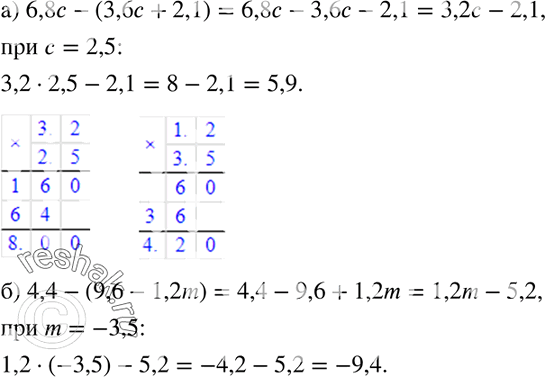       :) 6,8 - (3,6 + 2,1)   = 2,5;) 4,4 - (9,6 - 1,2m)  m =...