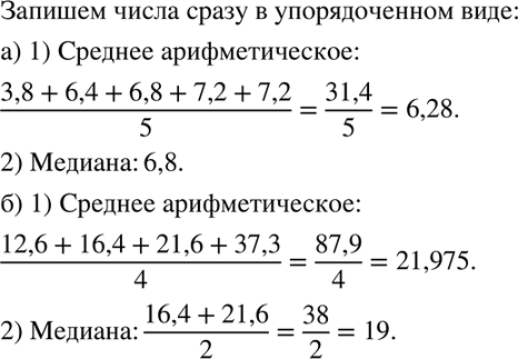        : ) 3,8, 7,2, 6,4, 6,8, 7,2; ) 21,6, 37,3, 16,4,...