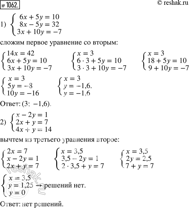  1062.   :1) 6x+5y=10,8x-5y=32,3x+10y=-7; 2)...