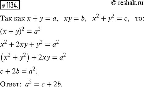  1134. ,   +  = ,  = b, 2 + 2 = .    , b ...