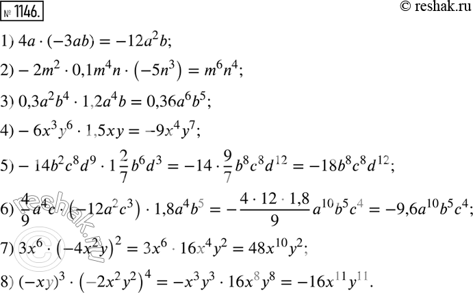  1146.  :1) 4 * (-3ab);	2) -2m2 * 0,1m4n * (-5n3);	3) 0,3a2b4 * 1,2a4b;	4) -63y6 * 1,5xy;	5) -14b2c8d9 * 1*2/7*b6d3;6) 4/9*a4c * (-12a2c3)...