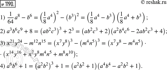  1190.   :1) 1/64*a8-b6;2) a2b6c9+8;3) x21y24-m12n15;4)...