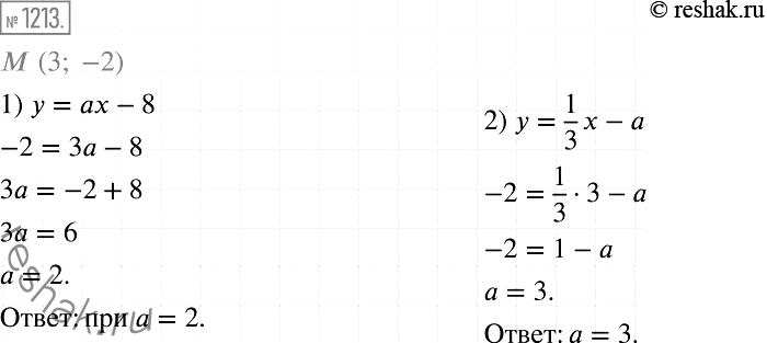  1213.        (3; -2)   :1) y = ax - 8;	2)  1/3* -...