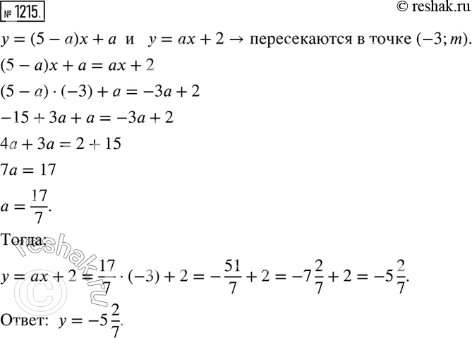  1215.    = (5 - ) +    = +2   ,    -3.   ...