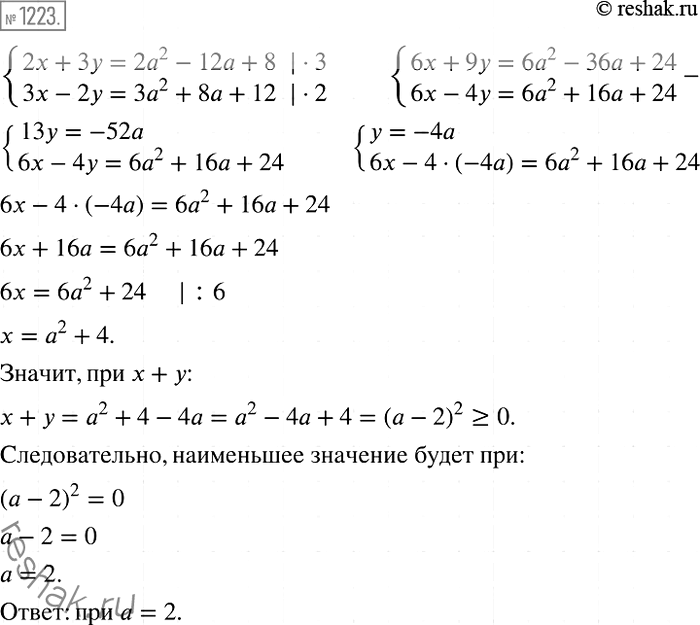  1223.       +    , :2 + 3 = 22 -12 + 8,13 - 2 = 32 + 8...